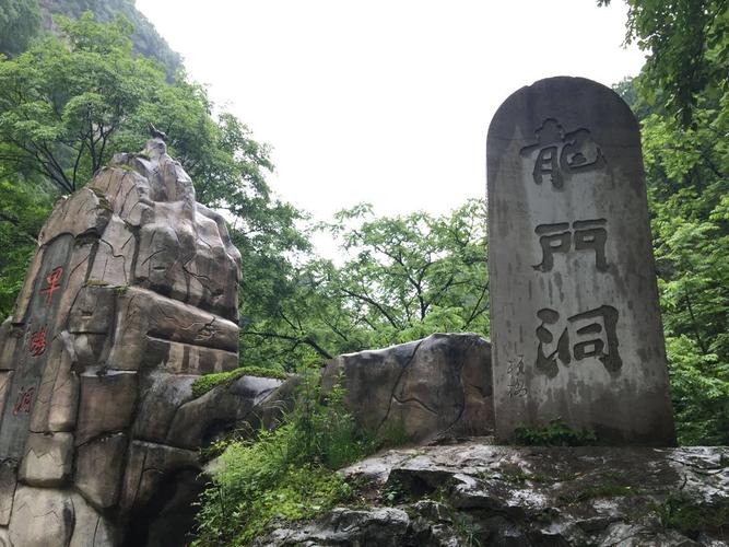 龙门洞景区门票价格_龙门洞景区门票价格查询