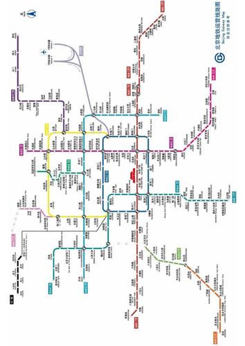 北京地铁线路图最新版_北京地铁线路图最新版高清大图