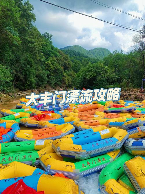 大丰门漂流图片-大丰门漂流图片大全