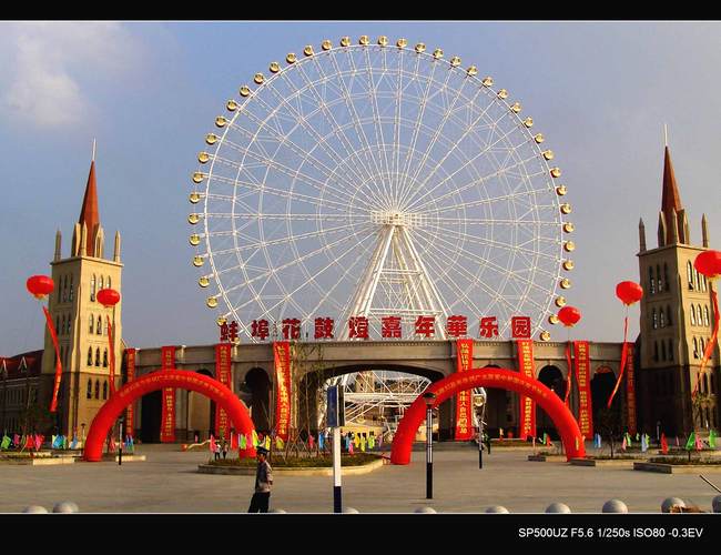 蚌埠市花鼓灯嘉年华_蚌埠市花鼓灯嘉年华导游词