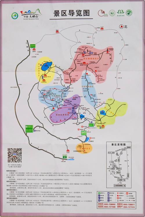 太姥山一日游_太姥山一日游最佳路线图