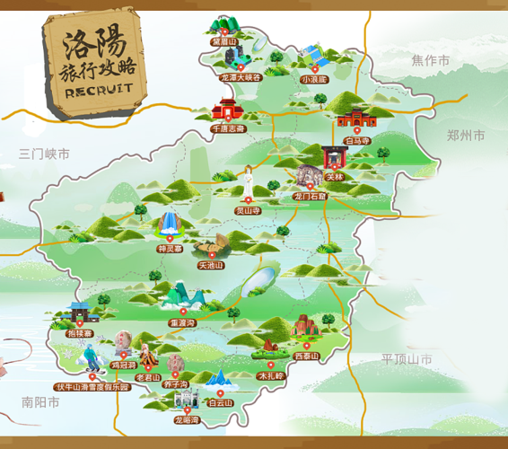 洛阳主要旅游景点_洛阳主要旅游景点地图