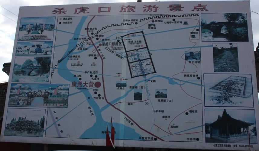 右玉旅游最佳时间_右玉旅游攻略地图